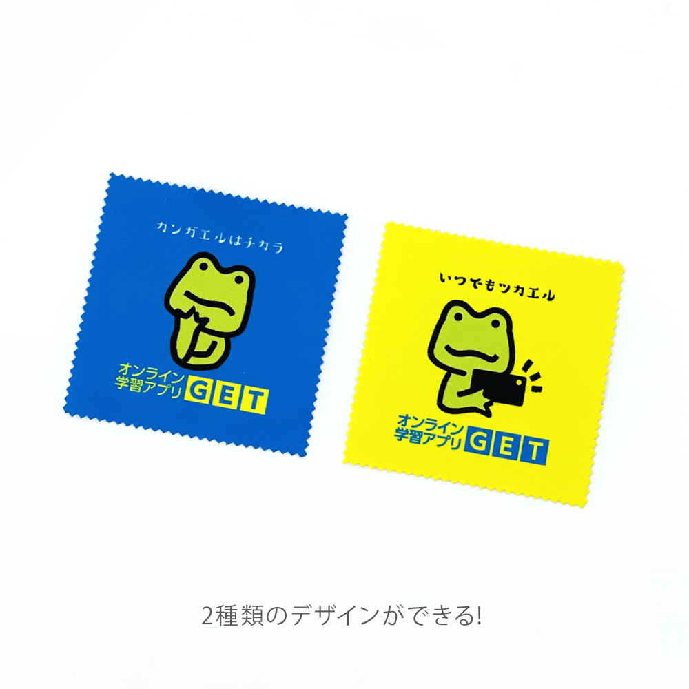 価格表 | オリジナルマイクロファイバークロスの激安マイクロ