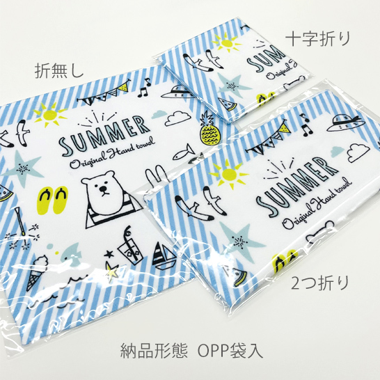 価格表 | オリジナルマイクロファイバークロスの激安マイクロ