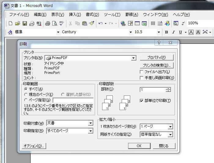 Officeデータの場合 オリジナルマイクロファイバークロスの激安マイクロファイバークロス王国 マイクロファイバークロスに印刷 スマホクリーナー 販促品に最適 送料込み デザイン制作費無料 Officeデータの場合 オリジナルマイクロファイバークロスの激安マイクロファイバークロス王国 マイクロファイバークロスに印刷 スマホクリーナー 販促品に最適 送料込み デザイン制作費無料